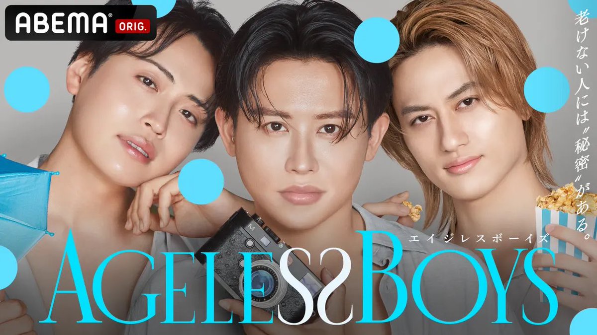 koki_cosmetics's tweet photo. この番組見ると、美容欲が刺激されて
色々買いたくなる。
今はシャクティ欲しくなってる🥹

(一部、疑問な美容法もあるけど笑) https://t.co/0leeGu5Kde