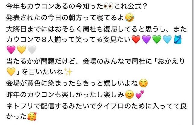 lkRCkeoxw's tweet photo. まじでタム担頭に花咲きすぎててやばい
カウコンで会場のみんなで猪俣におかえりって言いたい？言いたいわけねぇだろ。カウコン開場にいる人も配信を見る人もタム担だけじゃないしその大多数はタイムレス嫌いだろうよ
DV男を温かく迎え入れる様子を全世界に発信してどうすんだよ https://t.co/jb8a3f9kAK