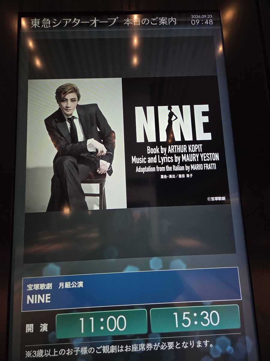 lvjls4vr's tweet photo. NINE観た。グイド氏はADHDとか発達障害からの双極性障害なのかなお気の毒⋯残念通り越して無念のイケメンだった。 https://t.co/T8exivBg7a