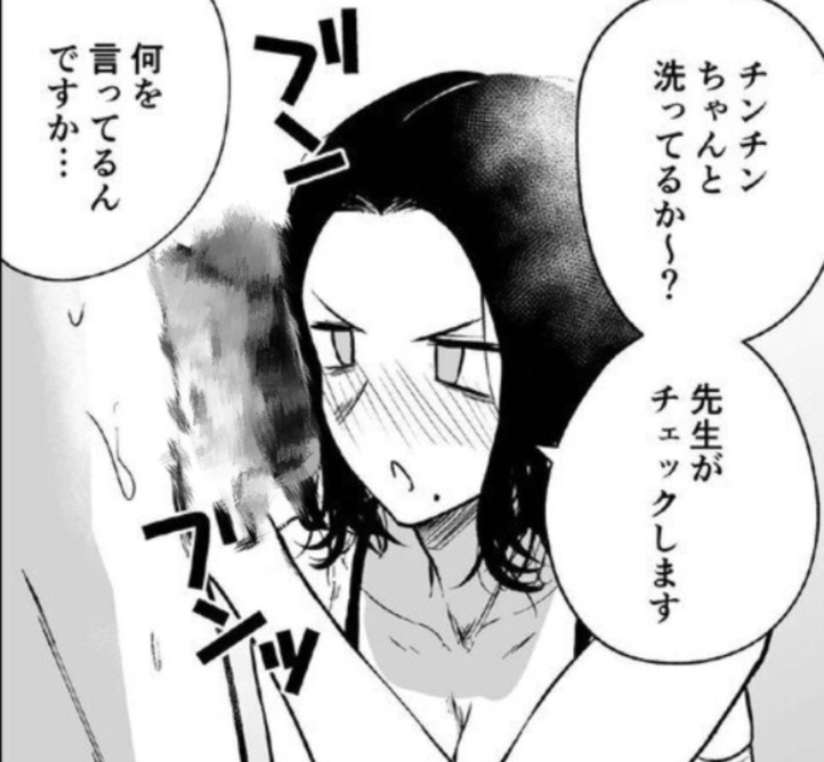 msd0729's tweet photo. 先生のチェック(1/7) https://t.co/cf3gDi8Dzt