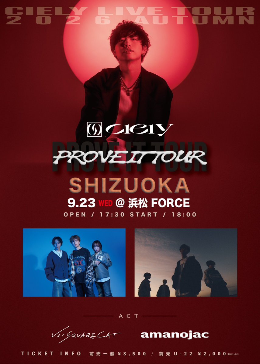 Ciely_staff's tweet photo. 【 本日!! 】

「 PROVE IT TOUR 」

2026/09/23(水)📍浜松FORCE
w ) amanojac / VOI SQUARE CAT
OPEN 17:30 / START 18:00

📣 当日券は17:30〜会場にて販売します
📣 物販5,000円以上お買い上げでサイン入りポスタープレゼント(おひとりさま1枚まで)
📣 ポスターはなくなり次第終了です

#ciely https://t.co/oGkW7dUGGl