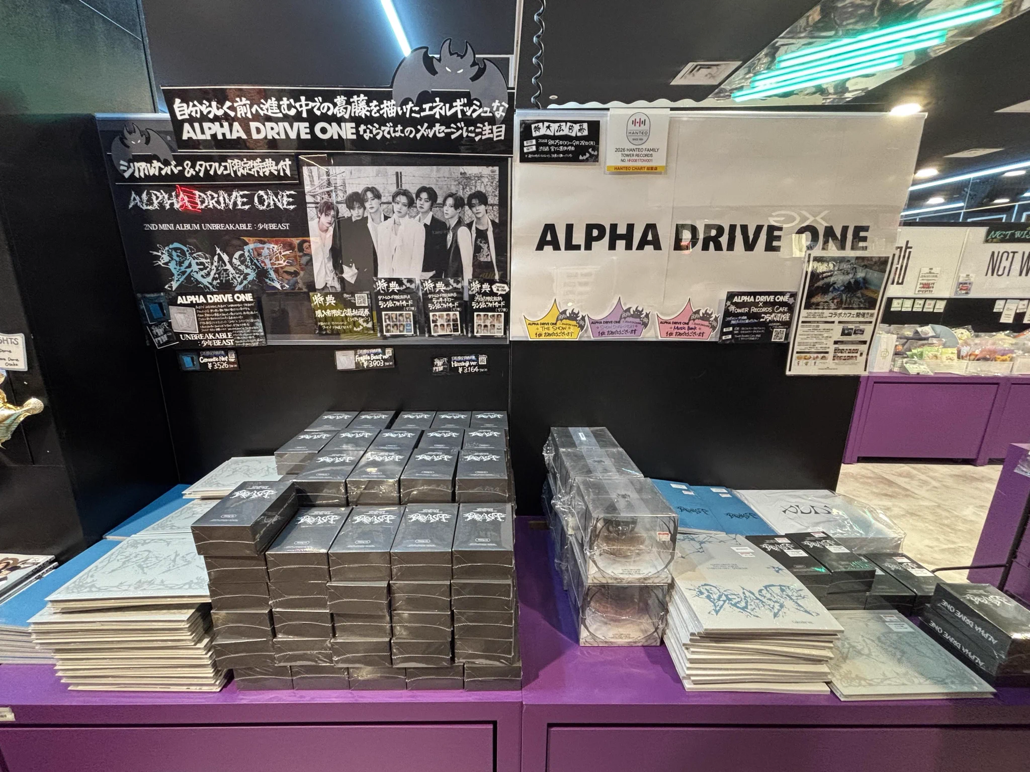 ald1 UNBREAKABLE 少年BEAST タワレコA フォトカード7×3 タワーレコード渋谷店 on X: 