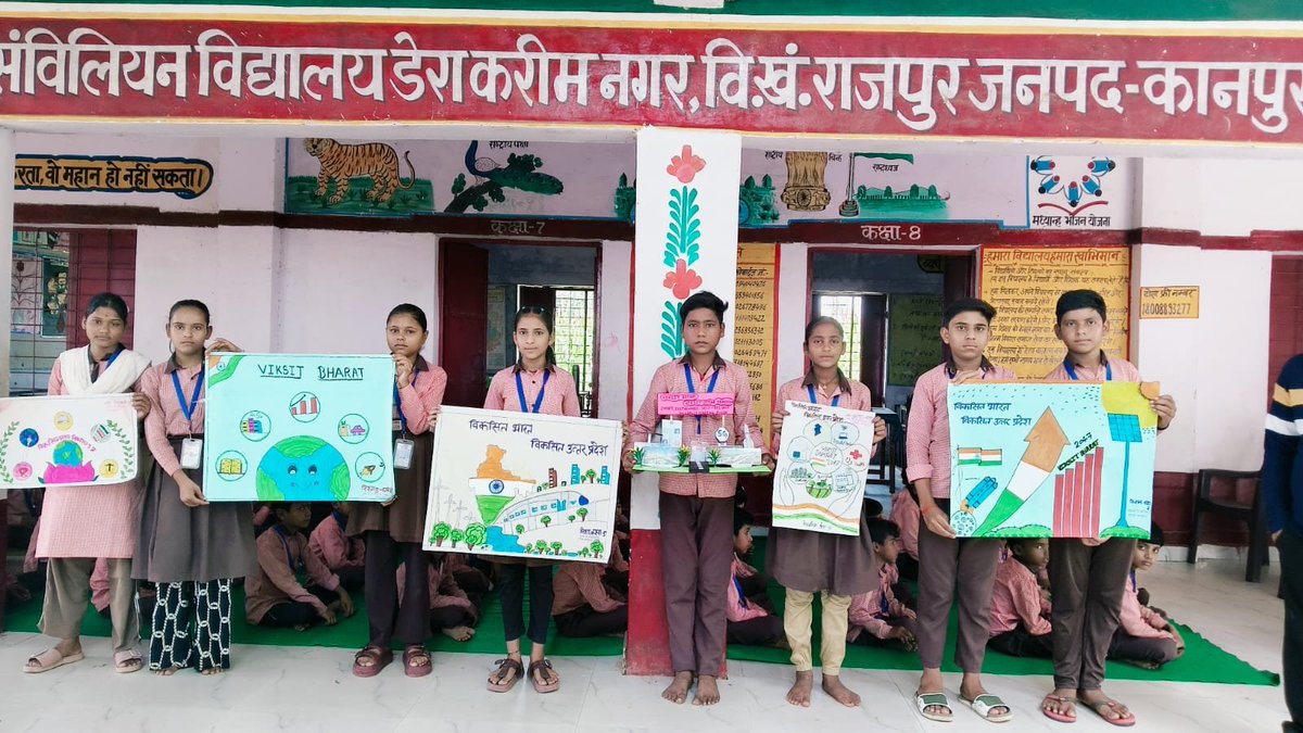basicshiksha_up's tweet photo. अपने सपनों के भारत को रंगों में सजाते नौनिहाल, विकास की नई तस्वीर दिखाते बच्चे

जनपद कानपुर देहात के संविलियन विद्यालय डेराकरीमनगर, राजपुर में सेवा संकल्प अभियान के अंतर्गत आयोजित दो दिवसीय चित्रकला प्रतियोगिता के द्वितीय दिवस पर विद्यार्थियों ने चार्ट पेपर पर अपने सपनों के भारत को उकेरा। कक्षा 7 एवं 8 के विद्यार्थियों ने ‘विकसित भारत, विकसित उत्तर प्रदेश’ विषय पर आकर्षक मॉडल बनाकर विकास की परिकल्पना प्रस्तुत की।

विद्यार्थियों ने अपने विचारों के माध्यम से सतत विकास, आत्मनिर्भरता और विकसित राष्ट्र की दिशा में भारत की प्रगति को समझाया।

बेसिक शिक्षा विभाग, उत्तर प्रदेश विद्यार्थियों में रचनात्मकता, नवाचार और राष्ट्र निर्माण की भावना को प्रोत्साहित करते हुए उन्हें उज्ज्वल भविष्य के लिए तैयार कर रहा है।

#SchoolEducation #SamagraShiksha
 #25CroreBachchonKeSapnoKaBharat
 #SchoolsForViksitBharat
#SevaSankalpAbhiyan
#MereSapnoKaBharat
@BSAKanpurDehat