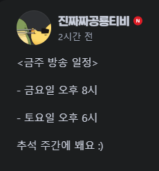ehdgh141_a's tweet photo. 둘다못봐........ https://t.co/NDDKMQCa6D