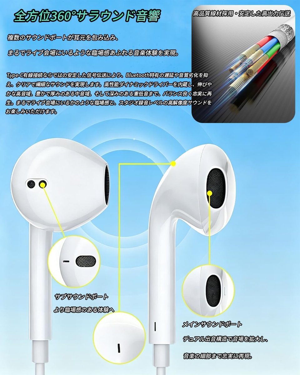 halfEng47501739's tweet photo. -----   #イヤホン タイプC 

返金 方式：PayPal・PayPay・Amazonギフト券

興味のある方はご連絡ください～💕
⬇️
応募方法：フォロー/RT/コメント/DM
#レビュー募集
#無料商品
#Amazonレビュー
#拡散希望RTお願い致します
#レビュー
#無料体験
#無料プレゼント
#体験モニター
#副業 https://t.co/SeGwomfBYo