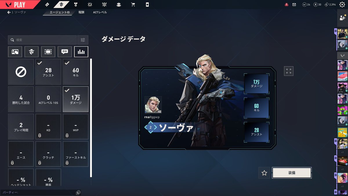 rnavll's tweet photo. super sovasovaで汗に帰れた https://t.co/Pt8n0cA9XY