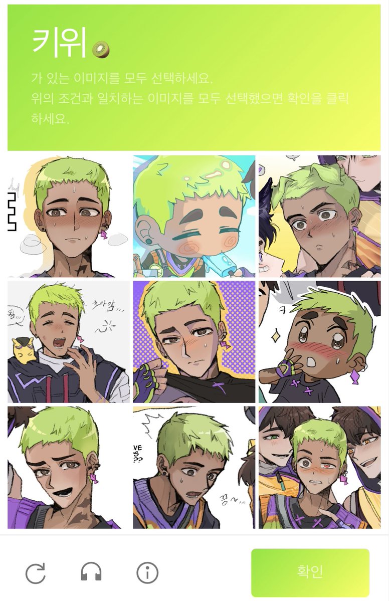 cornsalad_237's tweet photo. 두리안과 키위를 찾아보세요 🍍🥝
#ValorantArt #mikko #miks #gekko https://t.co/Bdl6R6Xw46