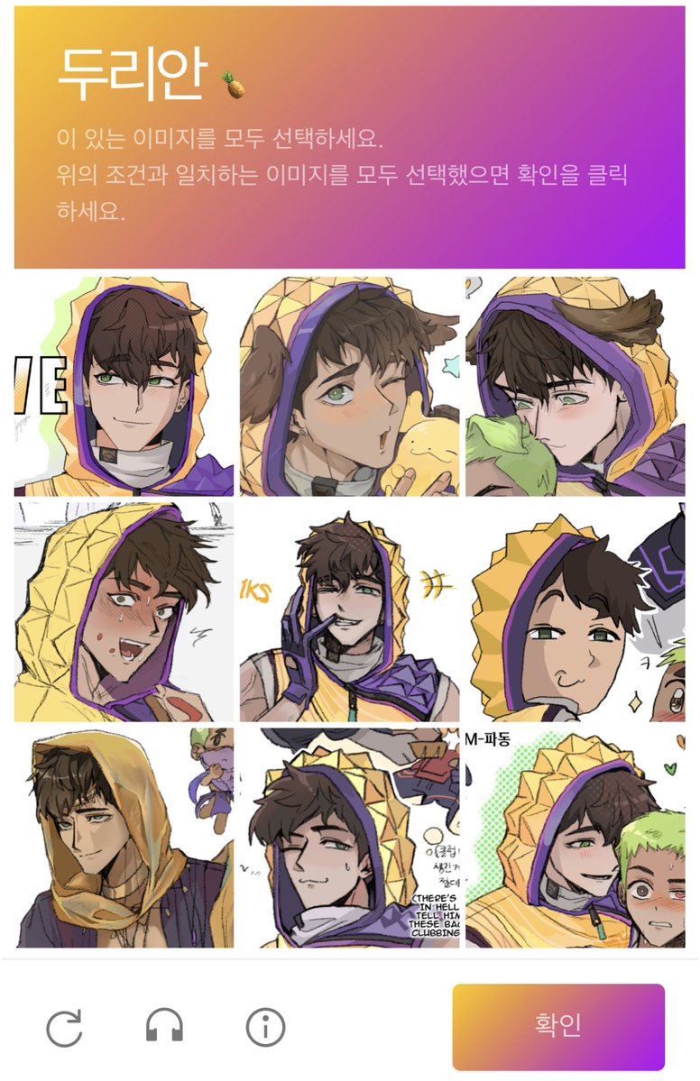 cornsalad_237's tweet photo. 두리안과 키위를 찾아보세요 🍍🥝
#ValorantArt #mikko #miks #gekko https://t.co/Bdl6R6Xw46