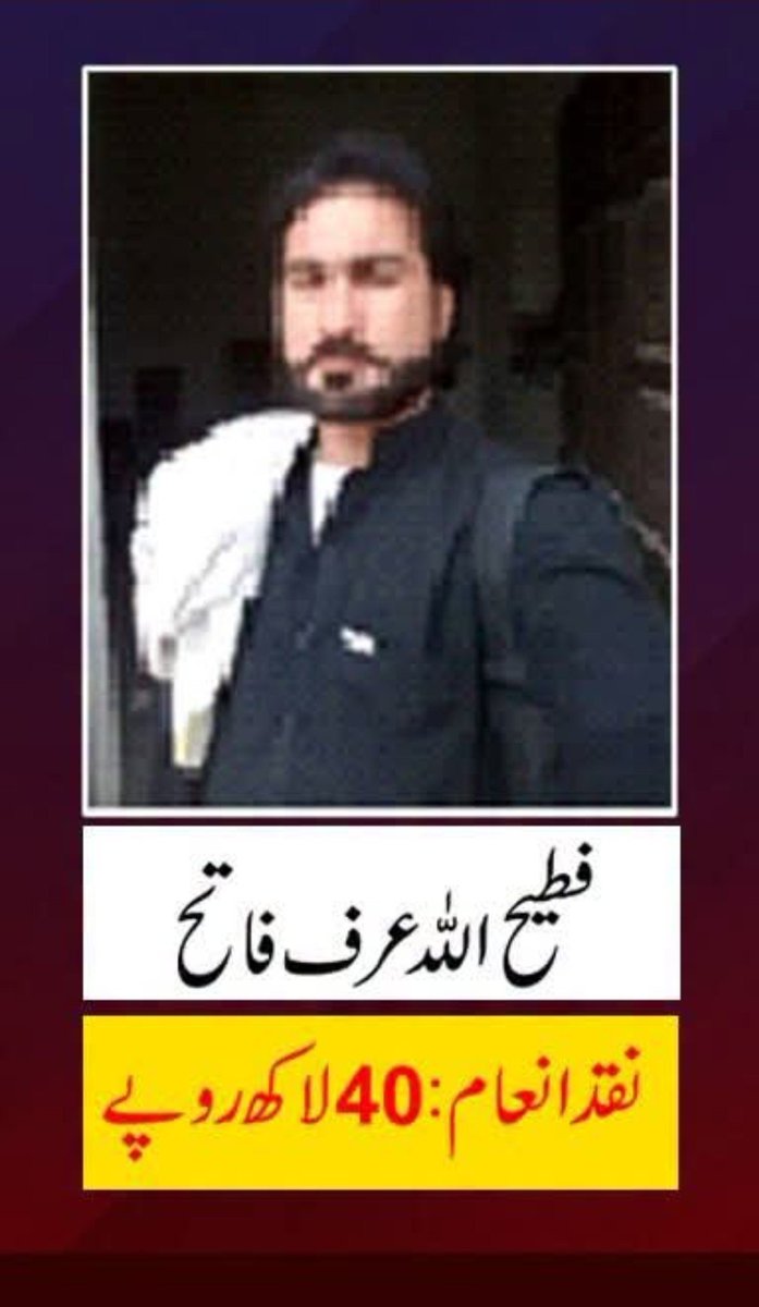 Breaking News: Pakistan Army Achieves Major Counterterrorism Success in Bannu