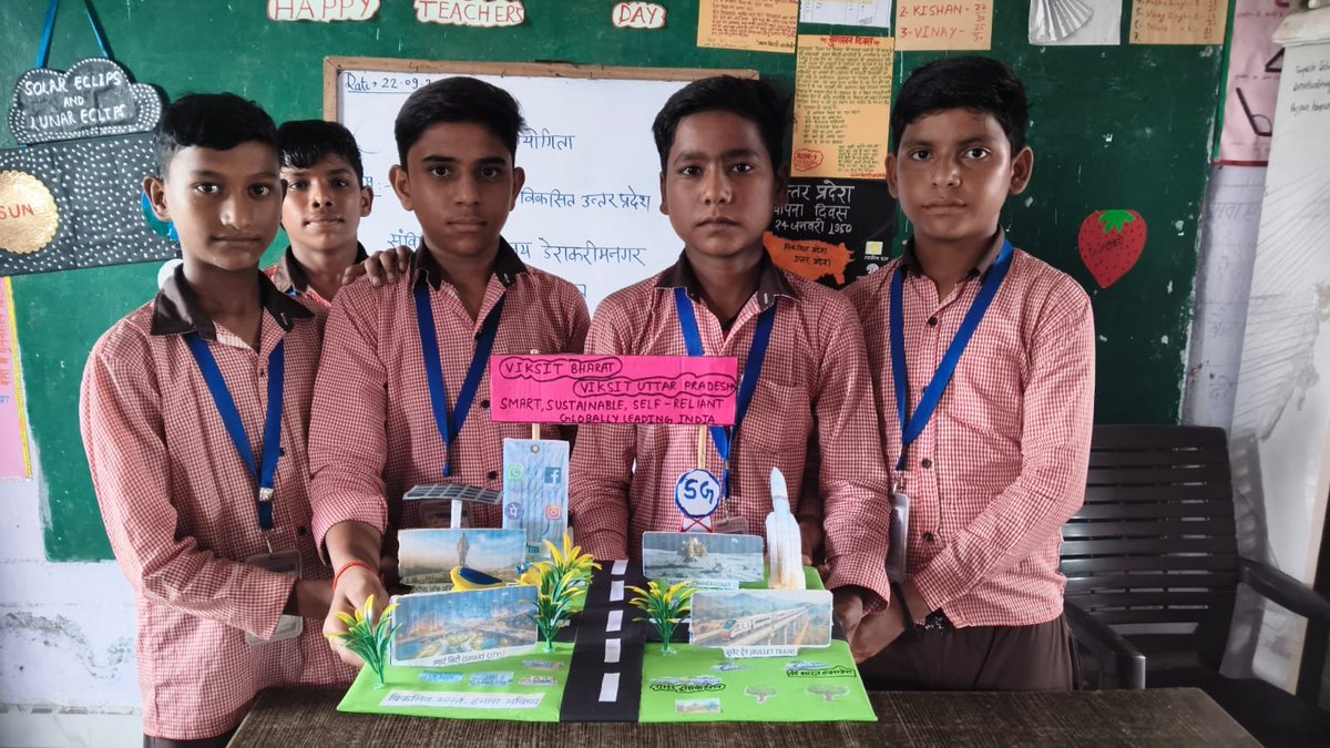 basicshiksha_up's tweet photo. अपने सपनों के भारत को रंगों में सजाते नौनिहाल, विकास की नई तस्वीर दिखाते बच्चे

जनपद कानपुर देहात के संविलियन विद्यालय डेराकरीमनगर, राजपुर में सेवा संकल्प अभियान के अंतर्गत आयोजित दो दिवसीय चित्रकला प्रतियोगिता के द्वितीय दिवस पर विद्यार्थियों ने चार्ट पेपर पर अपने सपनों के भारत को उकेरा। कक्षा 7 एवं 8 के विद्यार्थियों ने ‘विकसित भारत, विकसित उत्तर प्रदेश’ विषय पर आकर्षक मॉडल बनाकर विकास की परिकल्पना प्रस्तुत की।

विद्यार्थियों ने अपने विचारों के माध्यम से सतत विकास, आत्मनिर्भरता और विकसित राष्ट्र की दिशा में भारत की प्रगति को समझाया।

बेसिक शिक्षा विभाग, उत्तर प्रदेश विद्यार्थियों में रचनात्मकता, नवाचार और राष्ट्र निर्माण की भावना को प्रोत्साहित करते हुए उन्हें उज्ज्वल भविष्य के लिए तैयार कर रहा है।

#SchoolEducation #SamagraShiksha
 #25CroreBachchonKeSapnoKaBharat
 #SchoolsForViksitBharat
#SevaSankalpAbhiyan
#MereSapnoKaBharat
@BSAKanpurDehat