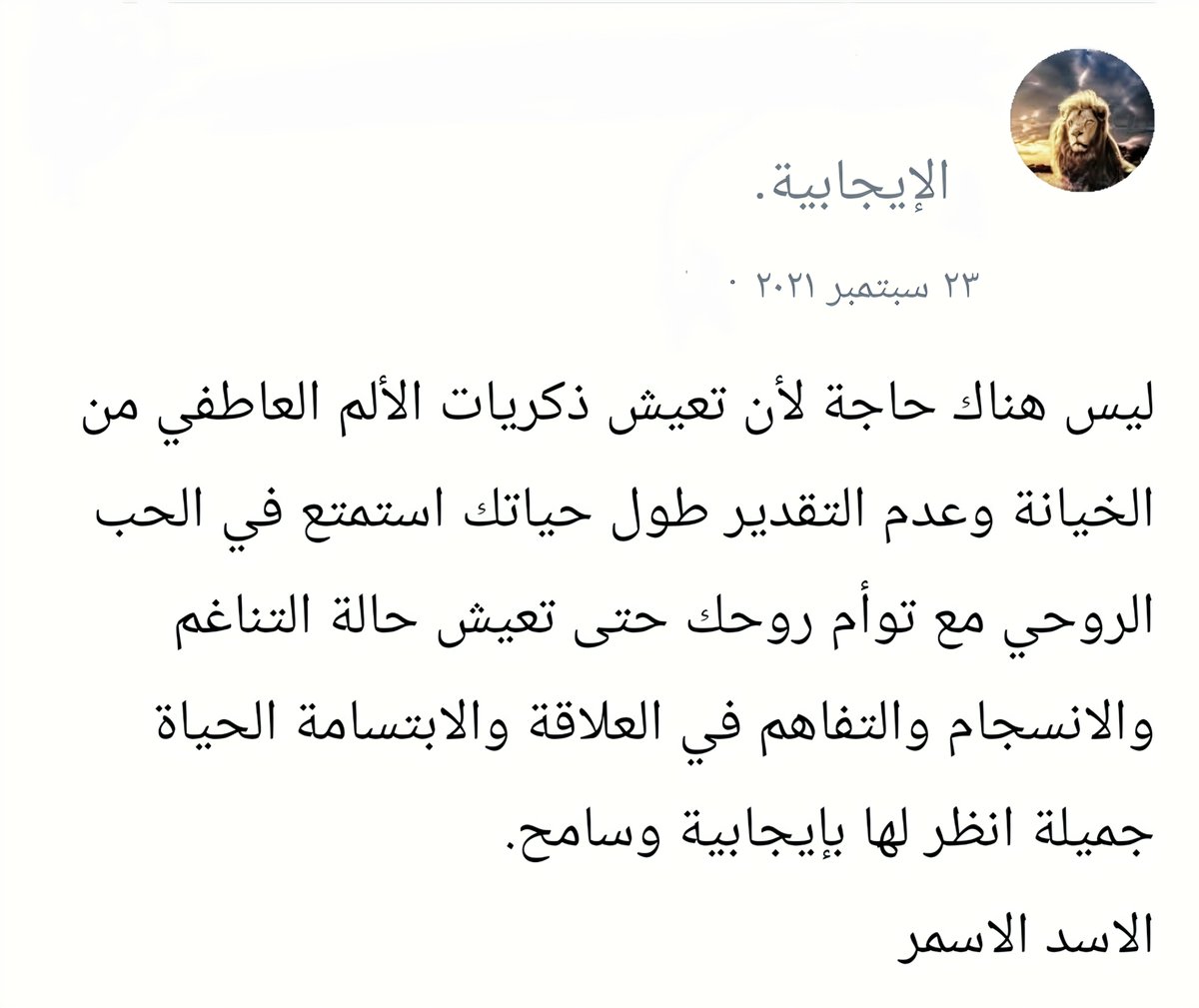 ahboushahri's tweet photo. https://t.co/tWs6oZCMCJ