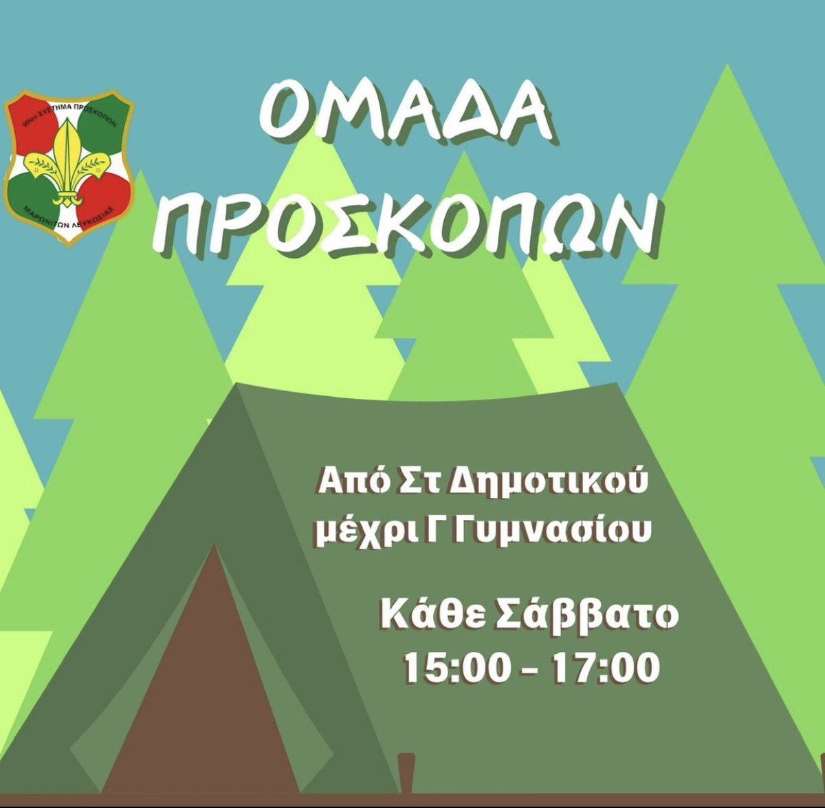 scouts99 tweet picture