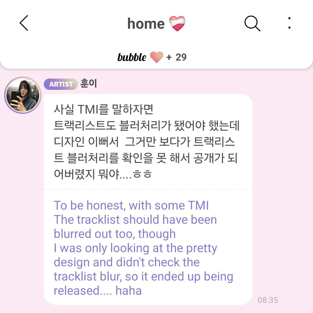 higyeomi's tweet photo. Hoonie said the tracklist wasn't supposed to be out yet but they forgot to blur it γ
γ
he also said the order might change a bit so don't be surprised!
#JAYN #junghoon #hanjunghoon #μ μΈ #μ ν #μ νλ²λΈ https://t.co/YPK7Ud0mR7