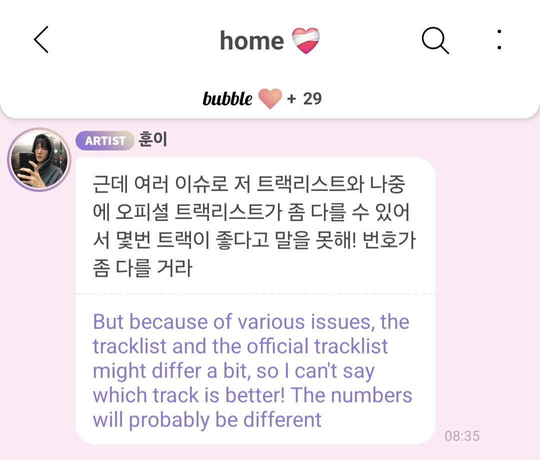 higyeomi's tweet photo. Hoonie said the tracklist wasn't supposed to be out yet but they forgot to blur it γ
γ
he also said the order might change a bit so don't be surprised!
#JAYN #junghoon #hanjunghoon #μ μΈ #μ ν #μ νλ²λΈ https://t.co/YPK7Ud0mR7