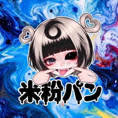 narazu_pan's tweet photo. #新しいプロフィール画像
 #ピンポンパンさん
マザリの極彩をイメージ https://t.co/1a9c0ijSlj