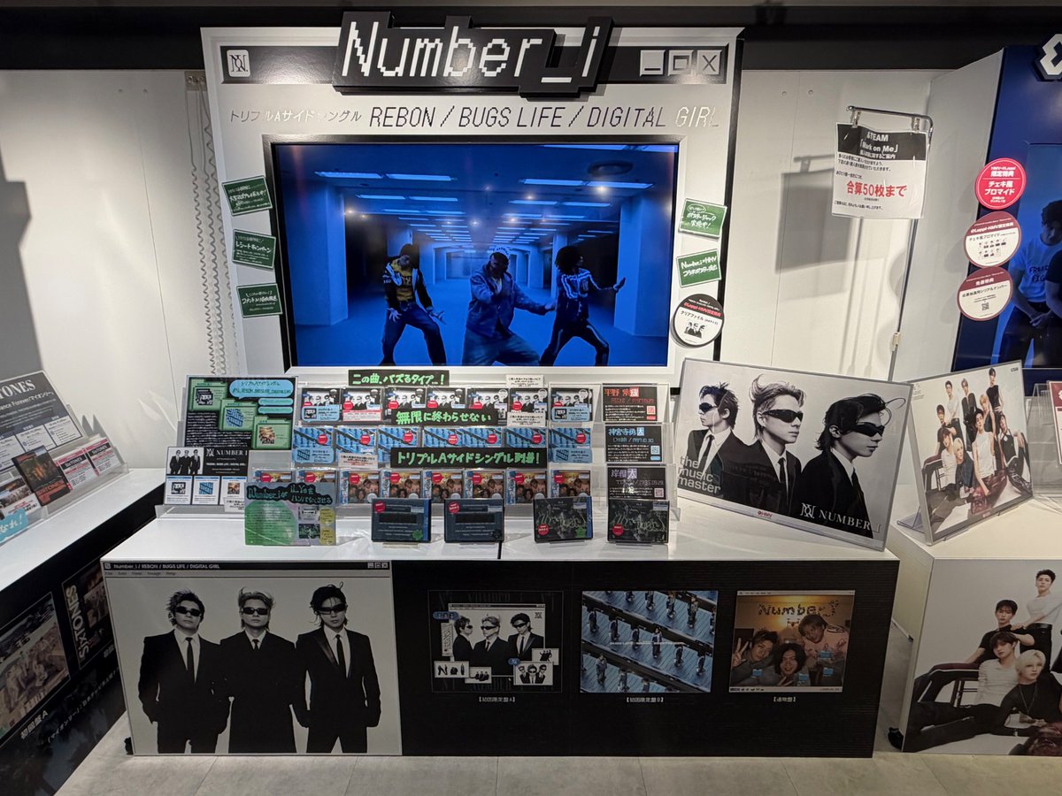 HmvBooksShibuya's tweet photo. 【 #Number_i 】

／
トリプルAサイドシングル
『 REBON / BUG SLIFE / DIGITAL GIRL』
本日発売日🦋
＼

いくつもの偶然が重なり現在があることを
システムにおける一瞬の「バグ」に例えた
「BUGS LIFE」を含む豪華な内容🪲

⚠️ご好評につき店頭分は完売しております

#Ni_REBON_BUGSLIFE_DIGITALGIRL https://t.co/UZleZTPfMA