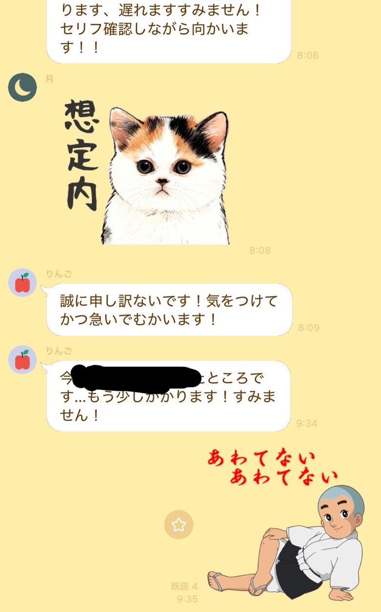 _fuku11's tweet photo. 稽古したり彳亍楽しかったり一瞬大阪行ったり久しぶりの友人や先生に会ったりなんやりかんやりの数日間
幸せだったり喋りまくったり寂しかったり仕事が怖かったりで
情緒崩壊して大泣きした(ガチ) https://t.co/IdJmH2fOUD
