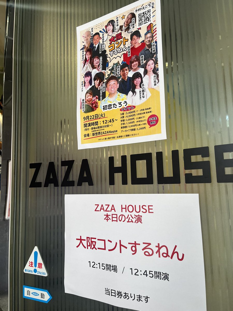 _fuku11's tweet photo. 稽古したり彳亍楽しかったり一瞬大阪行ったり久しぶりの友人や先生に会ったりなんやりかんやりの数日間
幸せだったり喋りまくったり寂しかったり仕事が怖かったりで
情緒崩壊して大泣きした(ガチ) https://t.co/IdJmH2fOUD