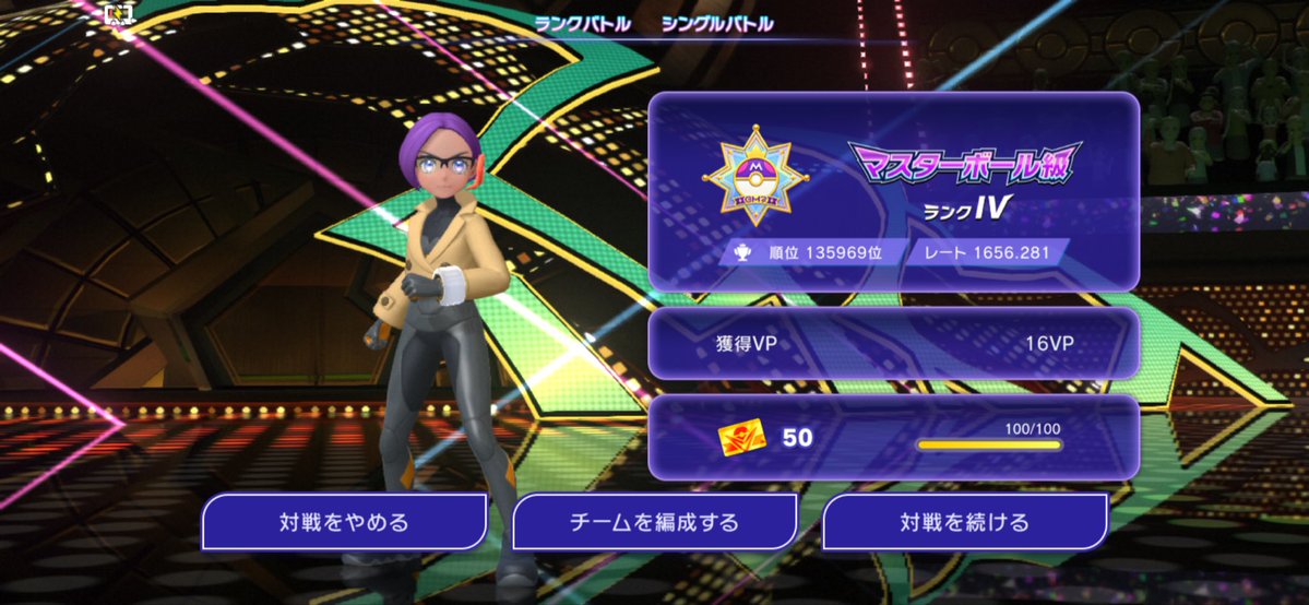 romanysv's tweet photo. 1000位台から-340で6桁まで来た！伸び代ですね☺️ https://t.co/ukmspv9VrT
