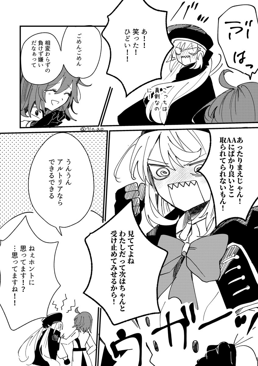 710_ao's tweet photo. https://t.co/jpz1dvjGs9