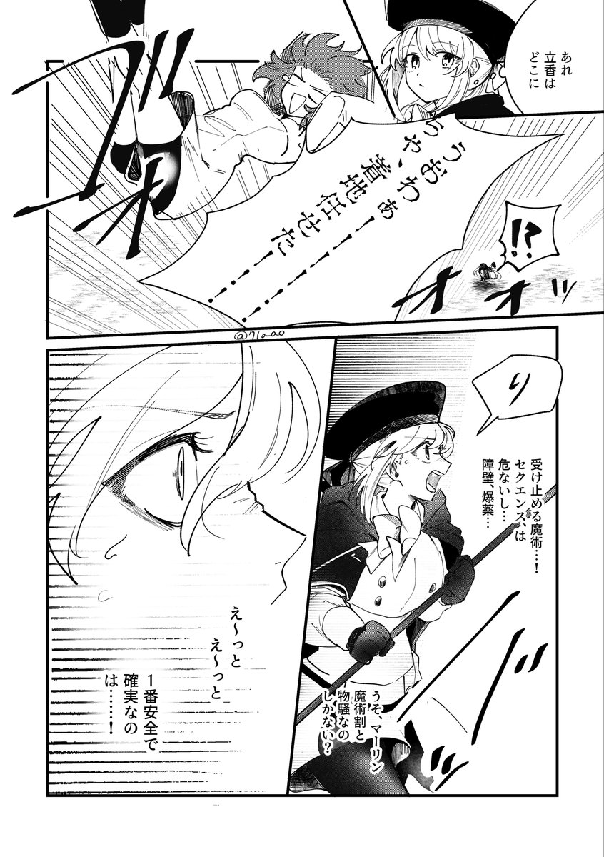 710_ao's tweet photo. https://t.co/jpz1dvjGs9