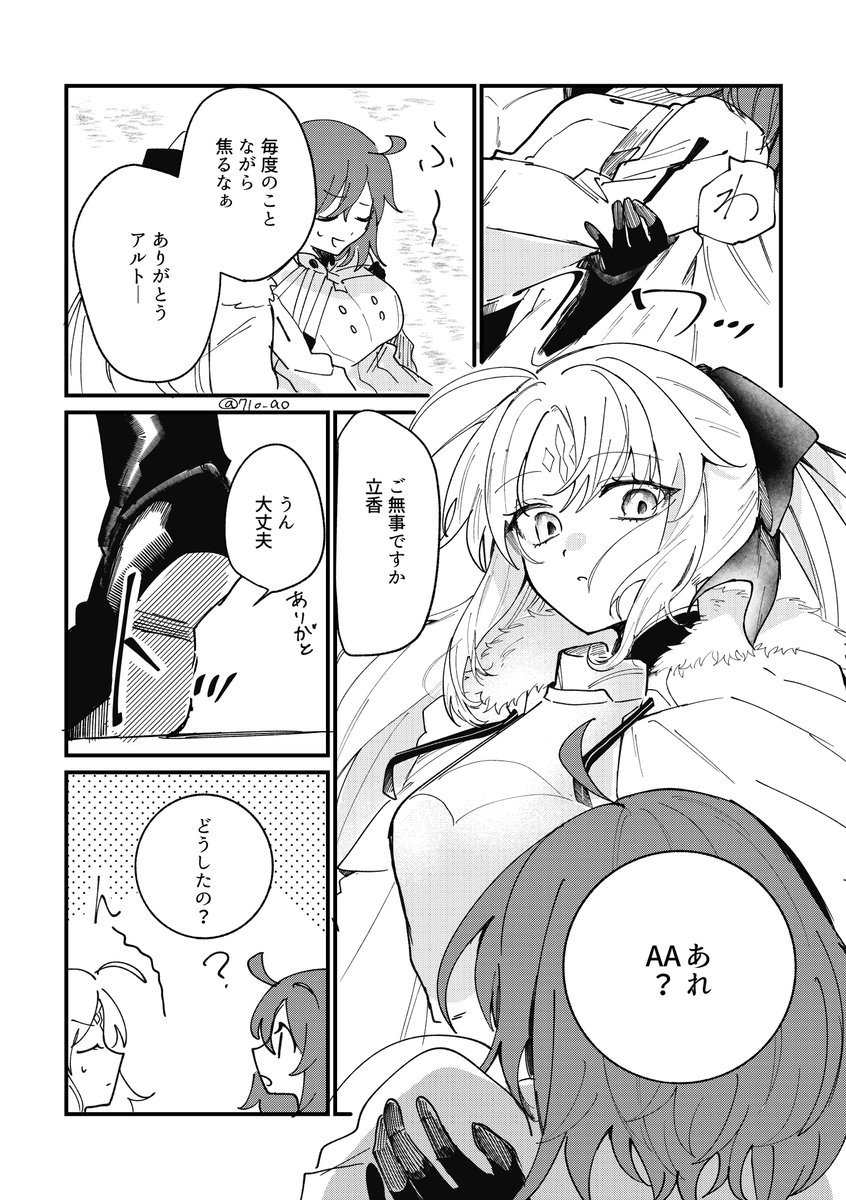 710_ao's tweet photo. https://t.co/jpz1dvjGs9