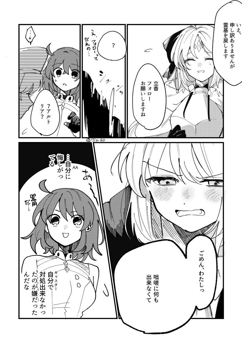 710_ao's tweet photo. https://t.co/jpz1dvjGs9