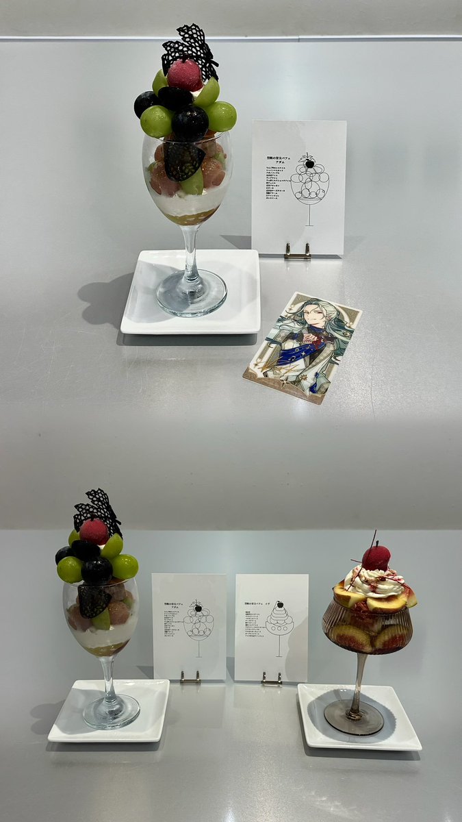 1O27na's tweet photo. 🎀 sweets gallery ℃ sesshi

禁断の果実パフェ.ᐟ.ᐟ🍇
メニューに禁断の果実の説明があったり店内に作品飾ってたり素敵空間だった…リリスも美味しそうで悩んだけど安定のアダム✖️イブ！！
無花果は凪砂さん苦手らしいからアダムが葡萄でよかったねᐡ⸝⸝⊃ ·̫ <⸝⸝ᐡ https://t.co/nbtoVe5qJc