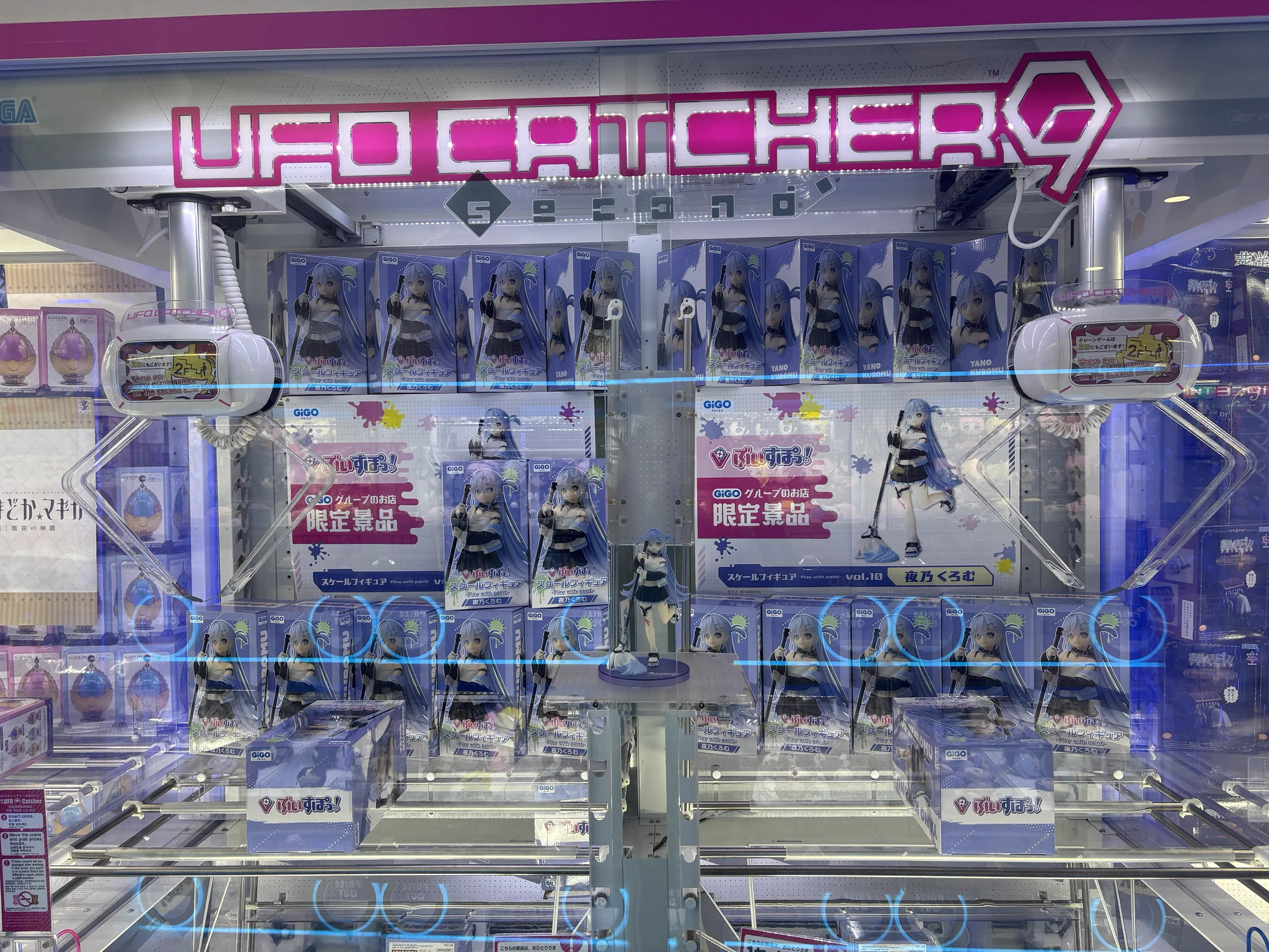 スポラン本館 プライズ on X: 