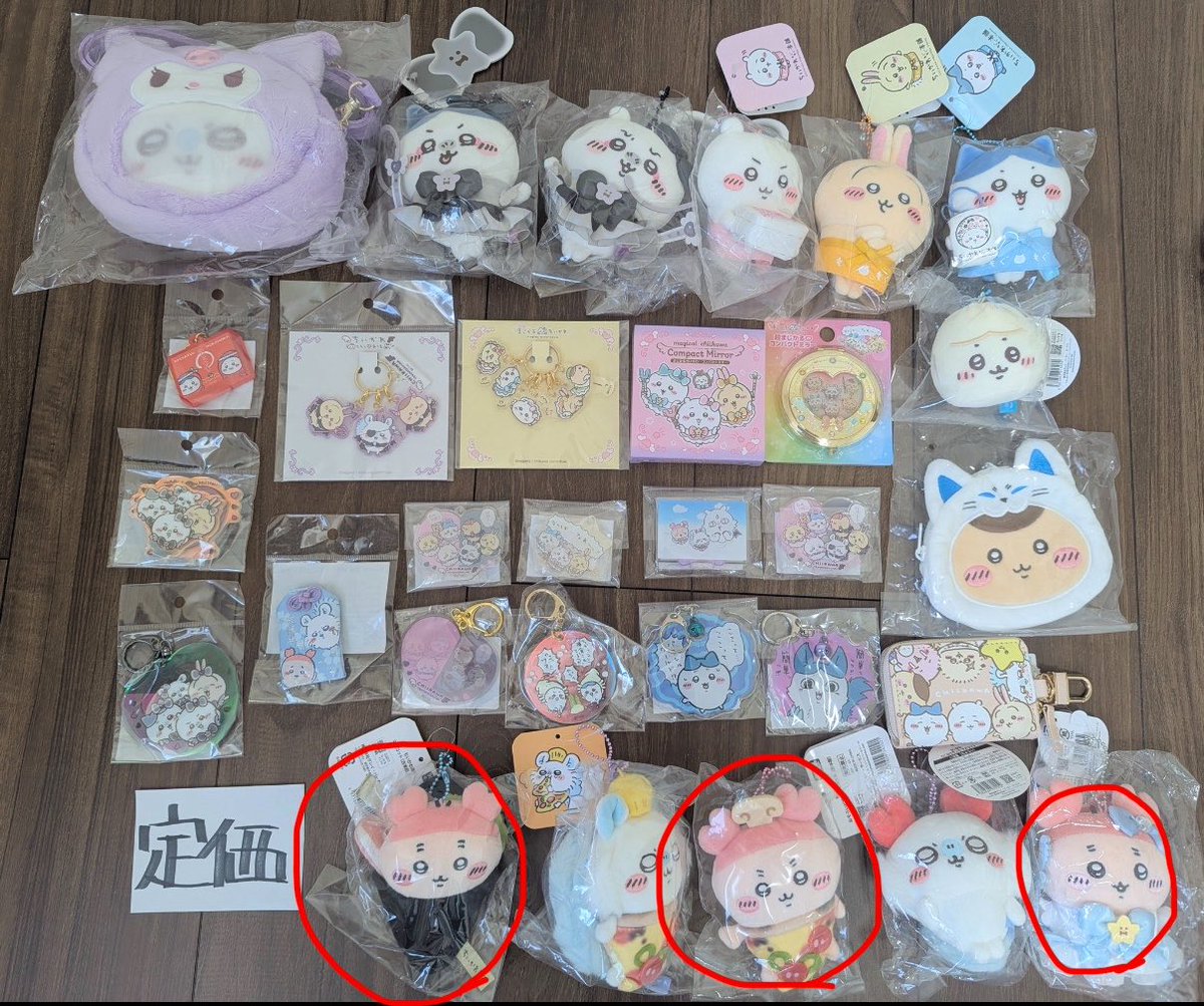 FZyaSSnmsrt's tweet photo. @a_chan021089 コメント失礼します。
赤丸の合計11点買取させていただきたいです。
ご検討よろしくお願いいたします🙇‍♀️ https://t.co/C8tm28vEFN