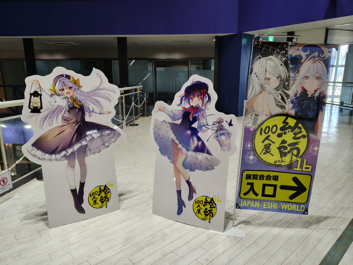 shrines_gate's tweet photo. 南港の季節 https://t.co/APXCN4j47i