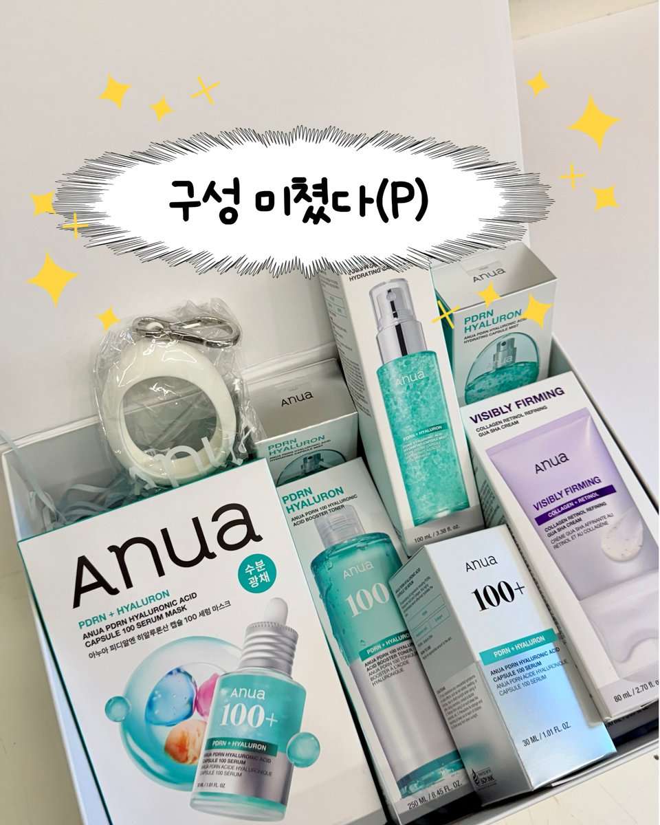anua_kr's tweet photo. #RT이벤트 #추석 #EVENT
추석 맞이 지기 PICK 박스 또 낋여왔어요✨
이번에도 무려 30만원 상당!💵
미스트 키링까지 같이 주는 알찬 구성…🤍
모두 햅삐추석 보내요😊🍀

🎁 참여방법 : 아누아 계정 팔로우 + RT
🎁 당발 : 9/30
🎁 인원 : 3명
*제품 구성의 경우 일부 변동될 수 있습니다. https://t.co/CchXXvxR2b