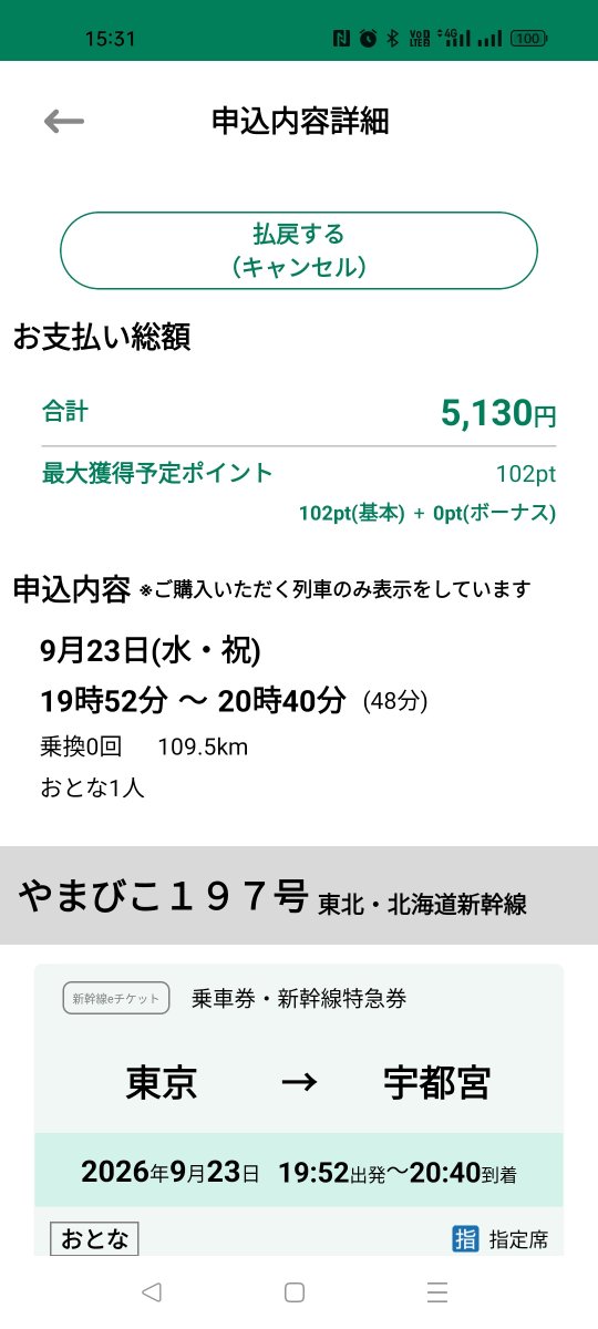 BOkmjbo's tweet photo. 急な出張で飛行機取れずに陸路
8時間……既に腰痛い https://t.co/if86LxaVLI