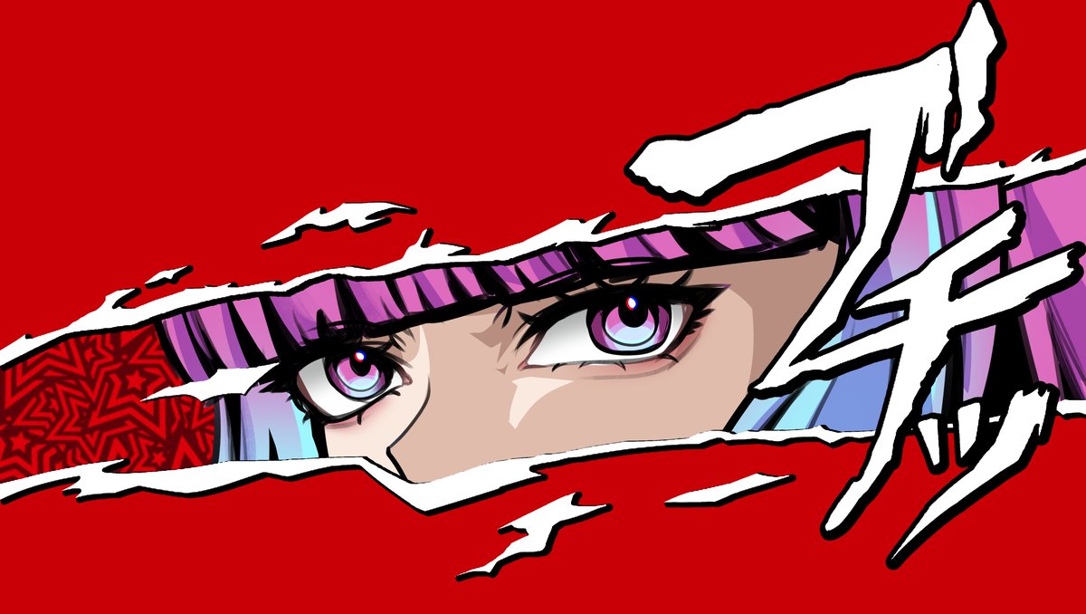 Fukosora's tweet photo. ART GIVEAWAY TIME 🎁>w<
Heyyy everyone! Wanna win a Persona 5-style eyebanner like this? Just drop your OC in the comments >w<

The rules are pretty simple:
❤️Like this post
❤️Repost it
❤️Follow Fukosora

I’ll pick one winner on Sunday, September 27th, 2026.
Good luck everyone, and have fun! >w<

#artmootsㅤ #artraffle #giveaway #artㅤㅤㅤ #persona5ㅤ