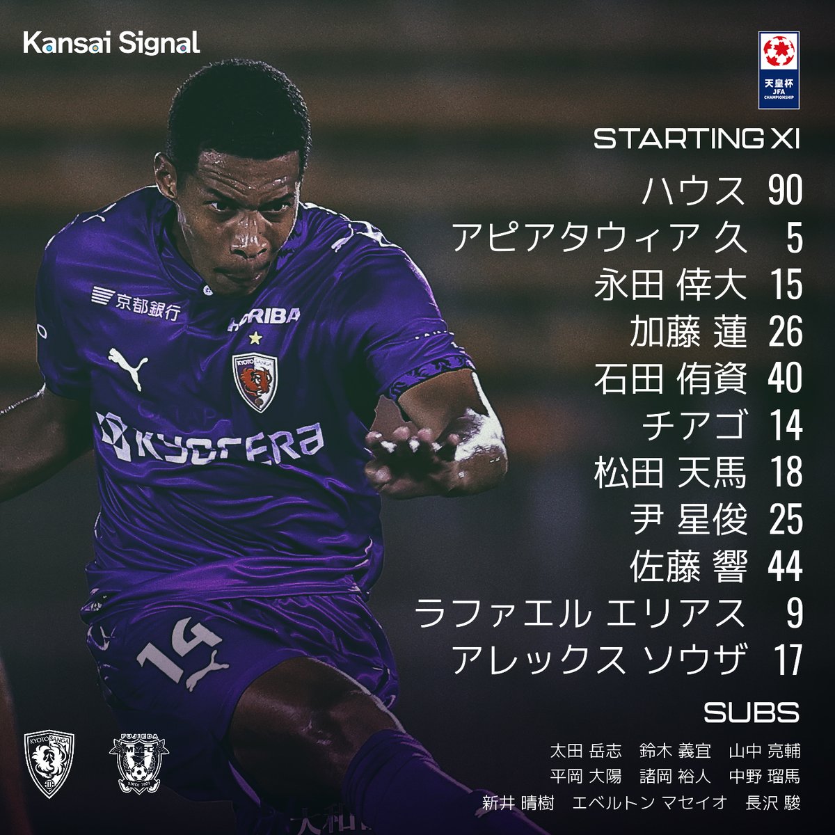 sangafc's tweet photo. 🟣STARTING XI🐦‍🔥

🏆天皇杯 JFA 第106回全日本サッカー選手権大会 3回戦
🆚藤枝MYFC

#sanga #京都サンガ
@kansaisignal https://t.co/bKYBrajKcs
