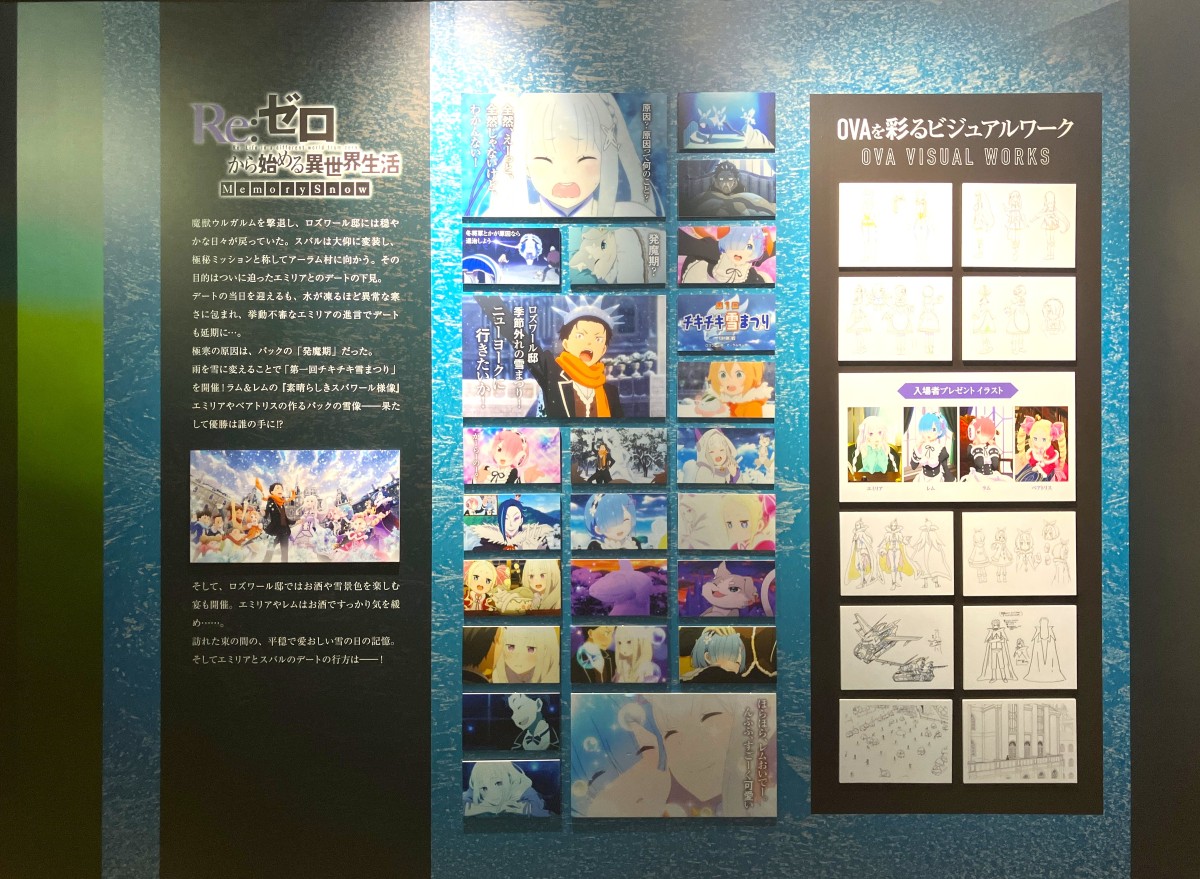 re_zero_ex's tweet photo. ◪ #リゼロ展 ◪

TVアニメ『Re:ゼロから始める異世界生活』展

✦OVA
1st seasonエリア最後にはOVAを取り上げたコーナーも！
エミリアの表情や衣装にもご注目👀

◪ 9/12(土)〜10/4(日)＠渋谷BEAMギャラリー
https://t.co/YoffG8aq47

#リゼロ展 #エミリア生誕祭2026 https://t.co/Q3FS5yYXfz