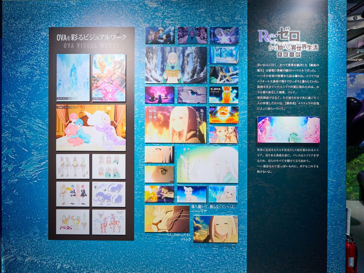 re_zero_ex's tweet photo. ◪ #リゼロ展 ◪

TVアニメ『Re:ゼロから始める異世界生活』展

✦OVA
1st seasonエリア最後にはOVAを取り上げたコーナーも！
エミリアの表情や衣装にもご注目👀

◪ 9/12(土)〜10/4(日)＠渋谷BEAMギャラリー
https://t.co/YoffG8aq47

#リゼロ展 #エミリア生誕祭2026 https://t.co/Q3FS5yYXfz