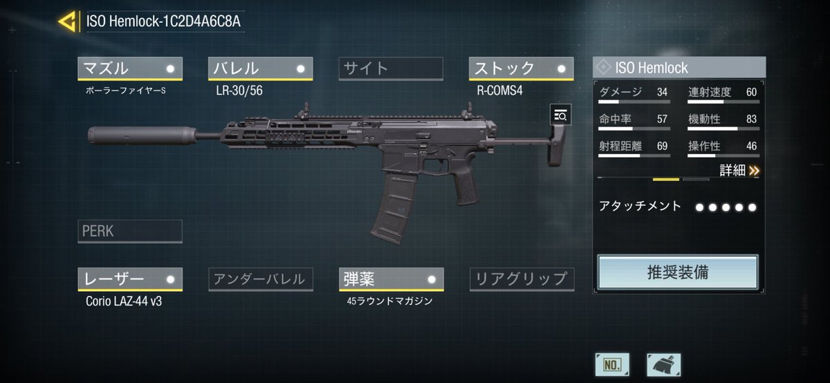 m3ltdxxn's tweet photo. 磯ヘムロックあんまり注目されてないけどBALと比較してみると思ったより強いんですよ！
ttkも磯200ms BAL216msで磯が早い！
エイム時移動速度でも勝てる…んですけど
ガバると一気にttkが落ちるしアイアンサイトも見にくいのが結構痛手なんですよね… https://t.co/jC6O9KGB3G