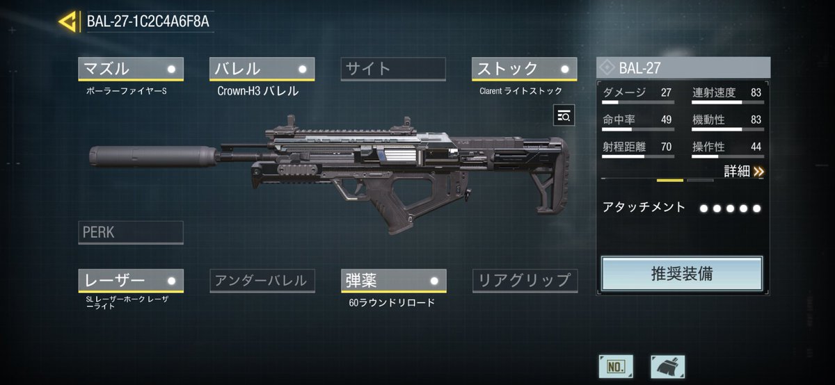 m3ltdxxn's tweet photo. 磯ヘムロックあんまり注目されてないけどBALと比較してみると思ったより強いんですよ！
ttkも磯200ms BAL216msで磯が早い！
エイム時移動速度でも勝てる…んですけど
ガバると一気にttkが落ちるしアイアンサイトも見にくいのが結構痛手なんですよね… https://t.co/jC6O9KGB3G