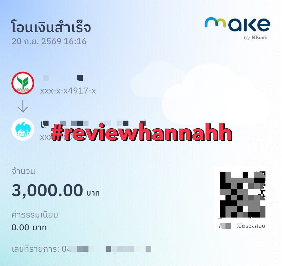 JulietaBotdm's tweet photo. รีวิวปล่อยยอดย้อนหลังคับ #reviewhannahh💕 https://t.co/frZqR30IBk