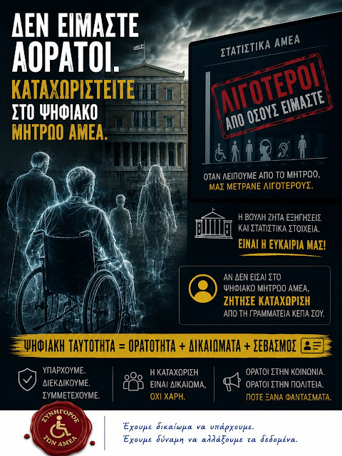 A_Bardakis's tweet photo. Η Μεγάλη Ανατροπή - Πλήρης Δικαίωση από τον Συνήγορο του Πολίτη και βαρύ «ράπισμα» στον e-ΕΦΚΑ!https://t.co/zLdpdD1yz0 https://t.co/hKOPZHvOIX