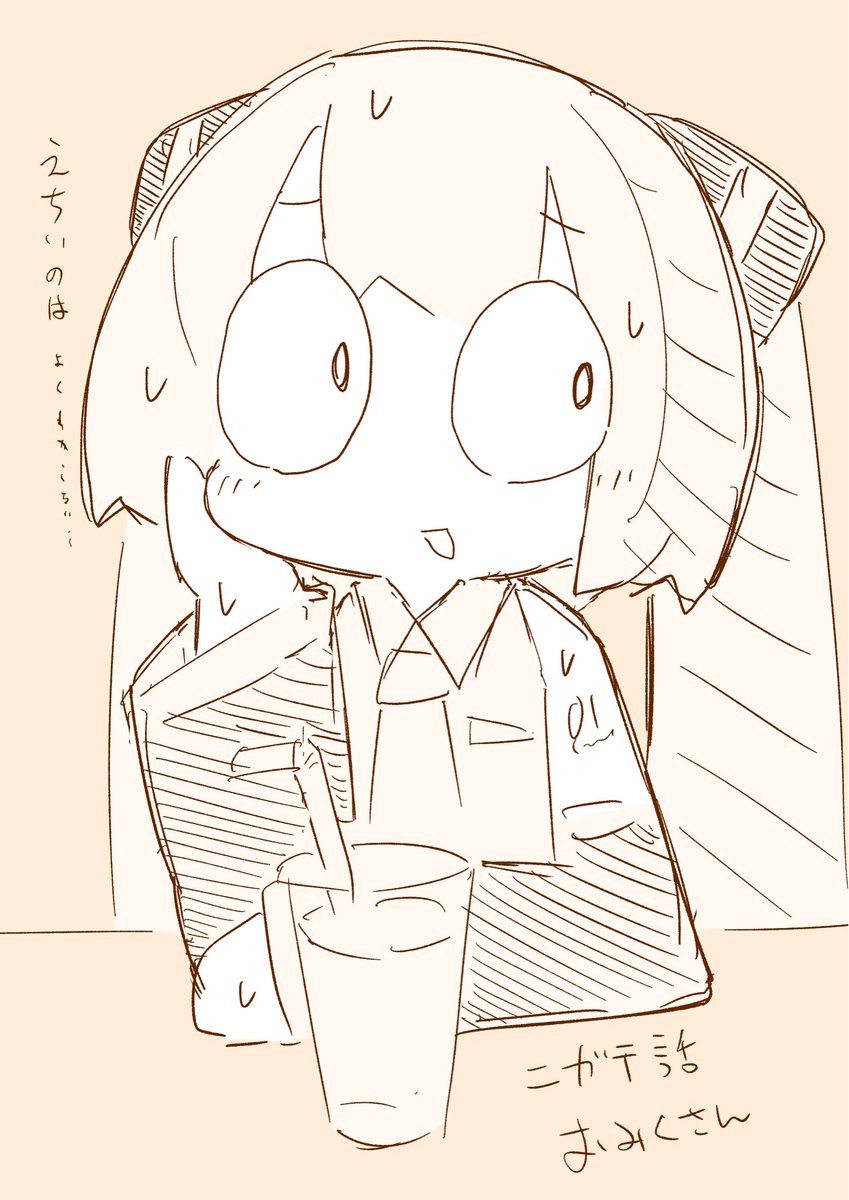 Mushino_Shirase's tweet photo. みくさんの表情！ https://t.co/hXe3o4JqNJ