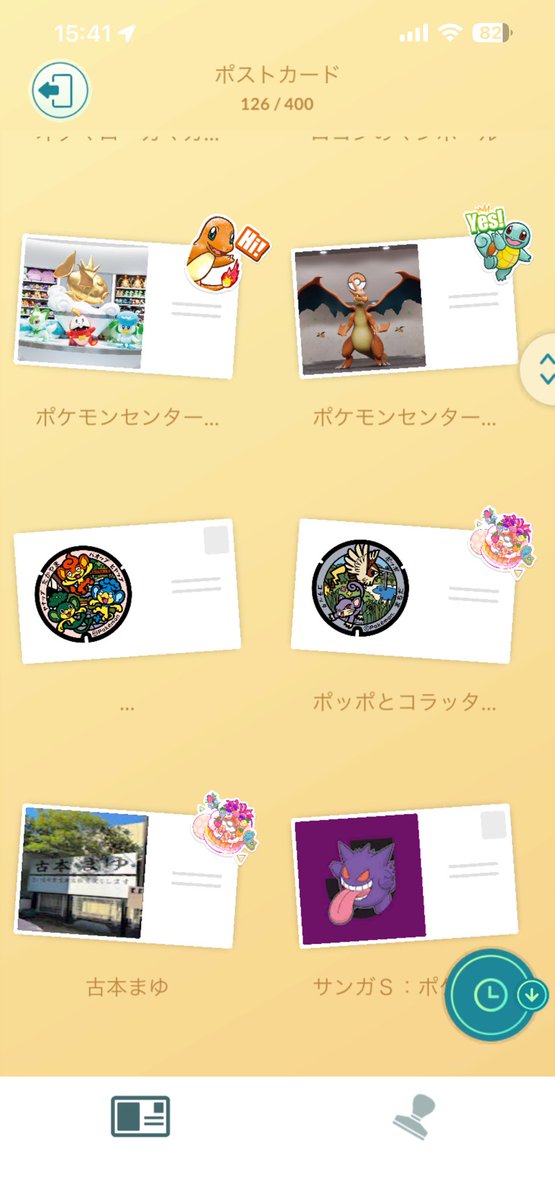 0o_m_ii's tweet photo. ꒰ フレンドさんへ✉️ ꒱

ポケふたとか可愛いギフト沢山送ってくれてありがとう!!감사합니다~ᐠ(   ◜▿◝ )ᐟ🍀*゜

保存したお気に入りたちです〜✨️✊🏻
自分のやつがあるか是非確認してみてね👀

#ポケモンGO  #ポケモン #포켓몬  #宝物
(リプ欄にも続く) https://t.co/prfnVqARpN