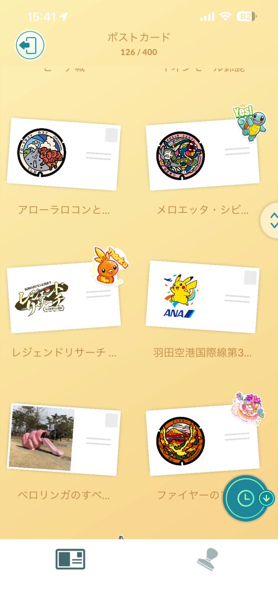0o_m_ii's tweet photo. ꒰ フレンドさんへ✉️ ꒱

ポケふたとか可愛いギフト沢山送ってくれてありがとう!!감사합니다~ᐠ(   ◜▿◝ )ᐟ🍀*゜

保存したお気に入りたちです〜✨️✊🏻
自分のやつがあるか是非確認してみてね👀

#ポケモンGO  #ポケモン #포켓몬  #宝物
(リプ欄にも続く) https://t.co/prfnVqARpN