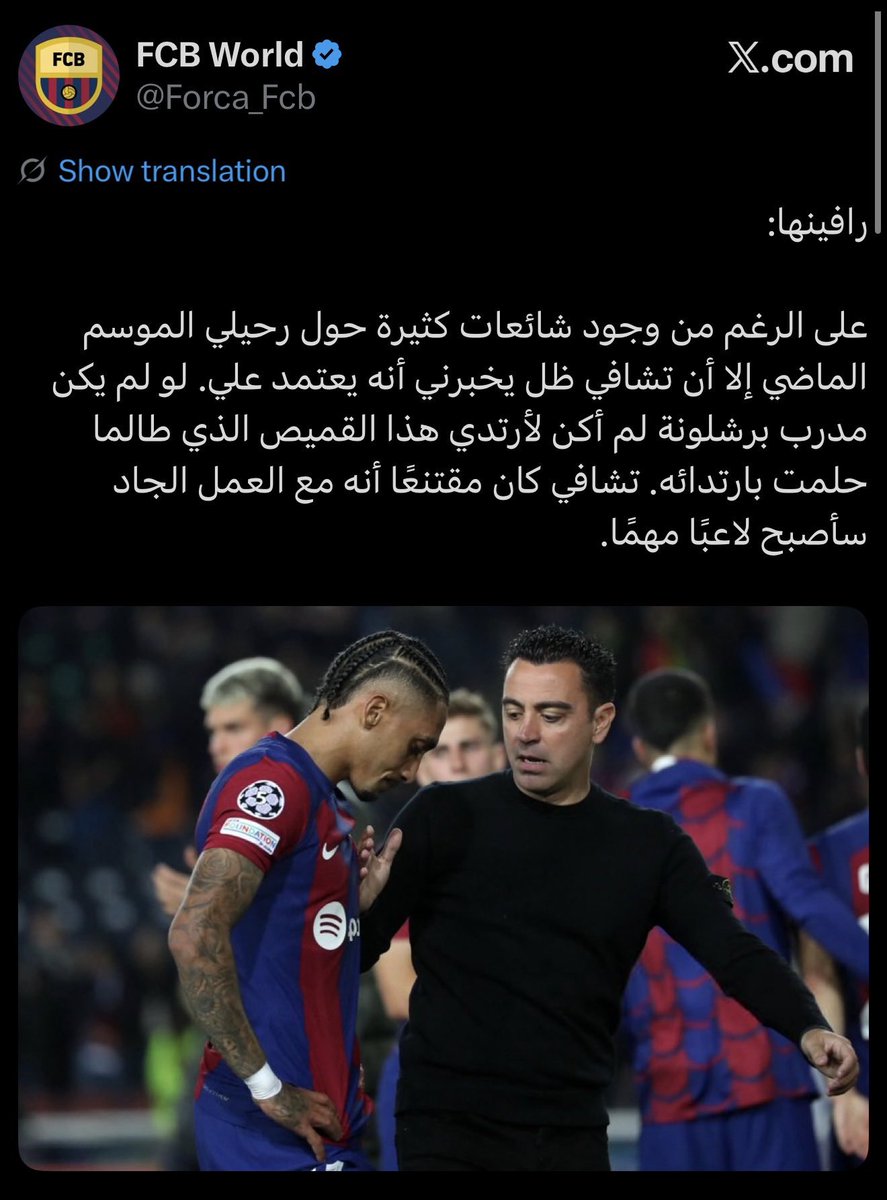 Jepro_jr1899's tweet photo. هنصدق رافينها او ايريغوين؟ https://t.co/OIJZnTo3nn