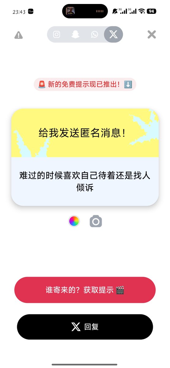 moshingiz0i's tweet photo. 怎么说呢……我习惯自己待着，但是我不喜欢这样，别人可能觉得我喜欢吧，所以我也不奢求有人安慰我的，也觉得不好意思，但是如果有人愿意浪费时间陪我一会那ta就是天使！ https://t.co/7GIlU8i6Su
