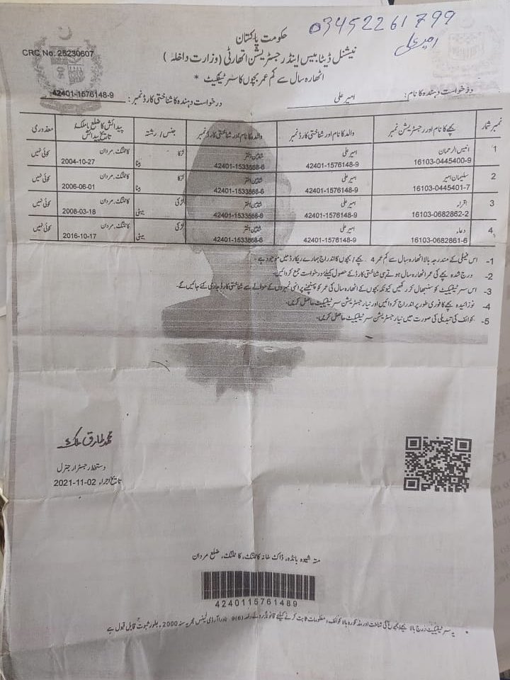 MYusufzai's tweet photo. اس بچی کا نام دعا ہے اور آج سے تین سال پہلے اسکی ایک ٹانگ ایک بڑے ڈمپر کے نیچھے آکرضائع ہوچکی تھی۔اسےفعال زندگی گزارنے کیلۓ مصنوعی ٹانگ کی ضرورت ہے مگر اسکے والدین کےپاس وسائل نہی ہیں۔اگر کوئ مدد کرنا چاہتاہے تو نیاز یوسفزئی سے فون نمبر +92 300 2447804 پر رابطہ کرسکتے ہیں۔شکریہ https://t.co/4qYeX68MRq