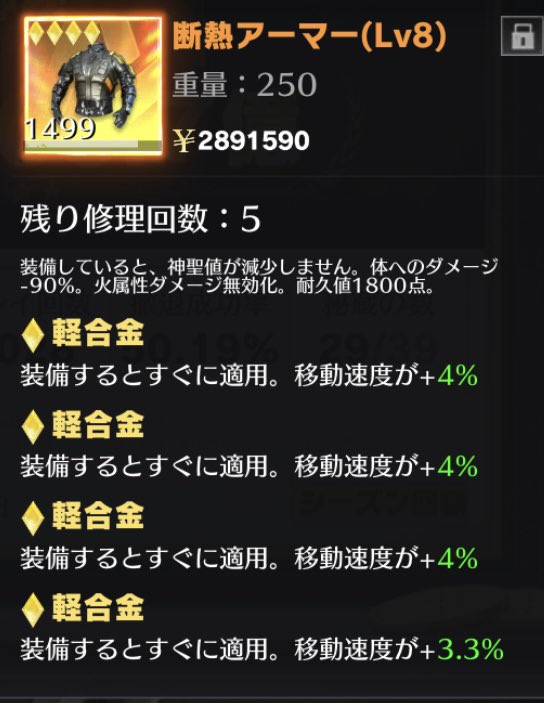 pompom0235's tweet photo. 🎁豪華配布🎁

🥇【精霊】仁郎神100%1万枚

🥈断熱3理論軽合金15.3%

🥉金蔵1000億

✨拡散賞✨【1名様】
突破1000個

⚠️参加条件⚠️
【@pompom0235】←フォロ〜
#ペニンシュラ で引用でツイート

💕ラムのファンマ付いてる方確率5倍💕
沢山のご参加お待ちしてます(*´꒳`*)

締切10月5日

#ペニンシュラ https://t.co/mgbKmbImRL