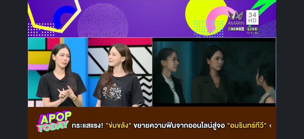 starhunter_ent's tweet photo. ✌🏻🫶🏻✨

FB 💁🏻‍♀️ https://t.co/4SUJ6Vnz3A

KHOM KHLANG MEDIA VISIT
#ปุยนุ่นบิ๊นท์พบพระมาพบสื่อ 
#PuinoonBint
#ข่มขลัง
#KhomKhlangTheSeries https://t.co/lHvjqtVWVg