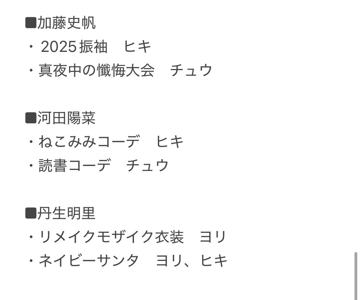 wpHv2PyET696902's tweet photo. 日向坂46　生写真　トレード
求：画像（やや優先順位あり）
譲：お探しの箇所・メンバーをご提示ください
（こちらが求めてるメンバーでも提供あります◎）
ひなた坂両日•関東リアミ•ツアー神戸　等　直トレのみ
お気軽にお声かけください🙇‍♀️ https://t.co/jvitsKZsdQ